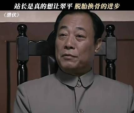 潜伏 站长才是天津站的时尚达人