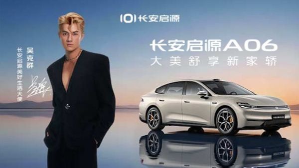 吴克群赴乡送暖，给老年食堂送了一台车，守护老人晚年