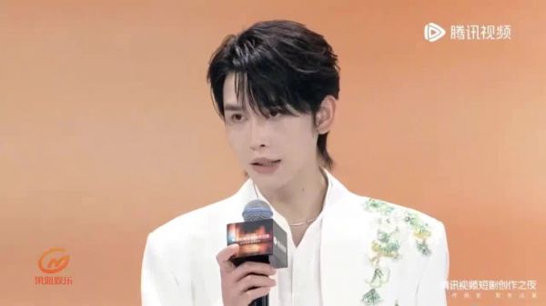 申浩男腾讯视频短剧创作之夜获得创作力风尚演员
