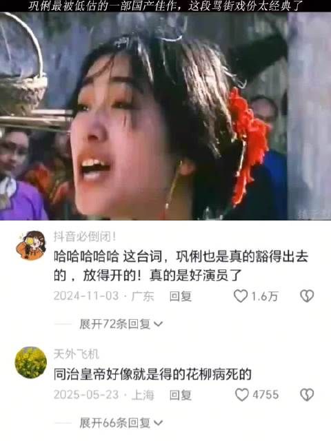 后宫佳丽三千，皇上都那么多女人还要在外面玩？