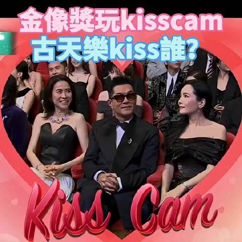 古天乐：亲完你的，亲你，不愧是项少龙