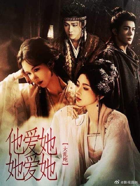 月鳞绮纪｜剧情重塑