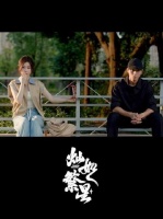 穿越孤寂与幽暗，仰首凝望，你我皆能闪耀如浩瀚星河， 陈靖可