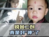 这般情境下，韩振的光彩竟如此夺目！