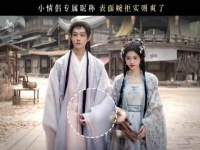 月鳞绮纪台词虐心,露芜衣回溯救姐与寄灵