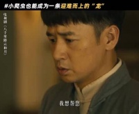 放下过往怯懦，主动挺身而出，这一次，他不再退缩， 黄澄澄 于和伟