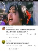 后宫佳丽三千，皇上都那么多女人还要在外面玩？