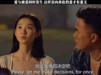 爱与被爱同时发生，这样双向奔赴的爱才有意义！