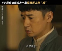 八千里路云和月：万福放下过往怯懦，主动挺身而出代替七哥位置！