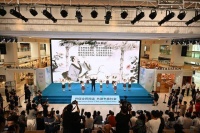 深圳全民阅读活动周启动 俄罗斯汉学家汉伊理与中外学子同诵经典