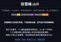 为了帮到影视艺考生，我们向AI张雪峰求助