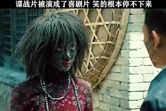 一个战争片，活拉让他仨演成了喜剧片