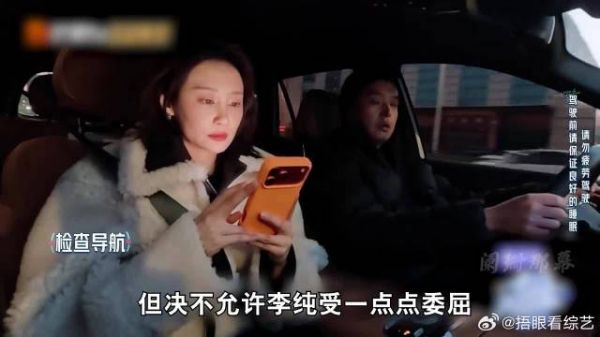 终于明白李纯为啥会嫁给马頔了，包揽家务时刻粘着媳妇的人很难不爱