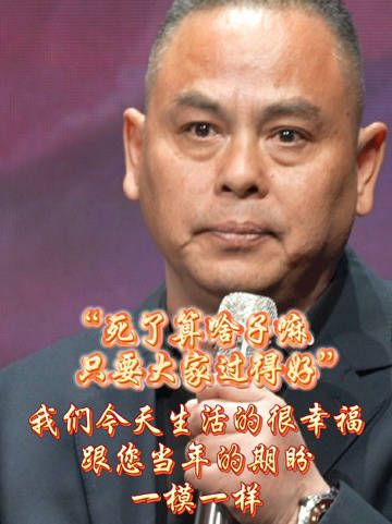 “死了算啥子嘛，只要大家过得好” 邱少云后人传承英雄信仰