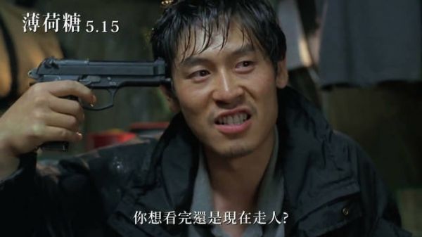 李沧东《薄荷糖》4K修复版台湾重映，薛景求经典作再现