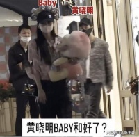 复婚无望！baby黄晓明同框陪儿子零交流，分别后黄晓明忙去找叶柯