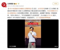 李小冉回复孙艺洲模仿《心愿便利贴》：“好皮的孩子”