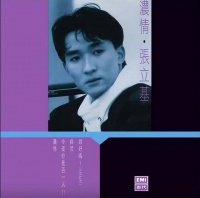 香港男星惊喜复出，曾与叶玉卿相恋，后又遭遇爱情骗子备受打击