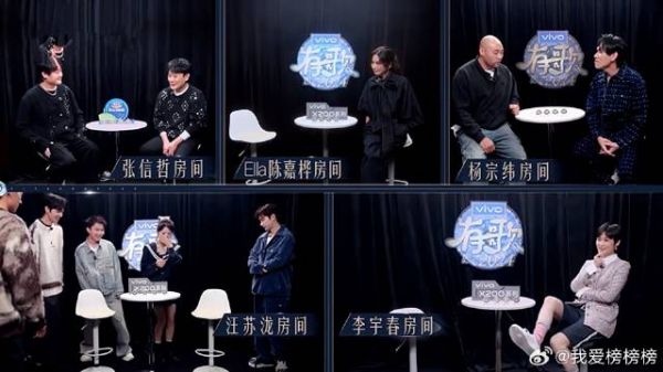 汪苏泷太有实力，合作过的选手多得要排队，房间差点都挤满