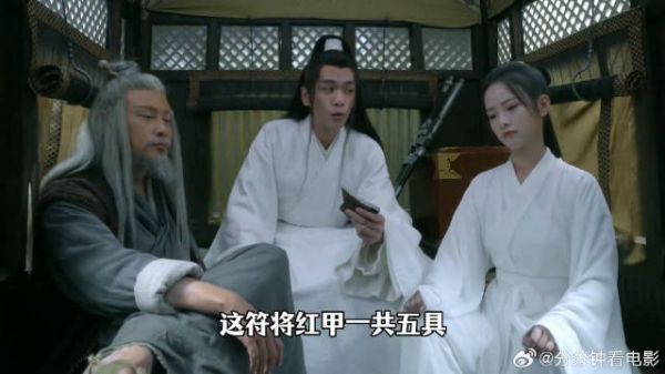 徐凤年对战事失利的宁峨眉不罚反赏让众人刮目相看，人心渐渐归一