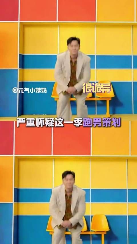 谁脑洞封神，做出奔跑吧这版雷霆预告片