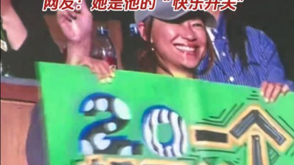 陈小春巡演收官落泪，应采儿创意应援引热议