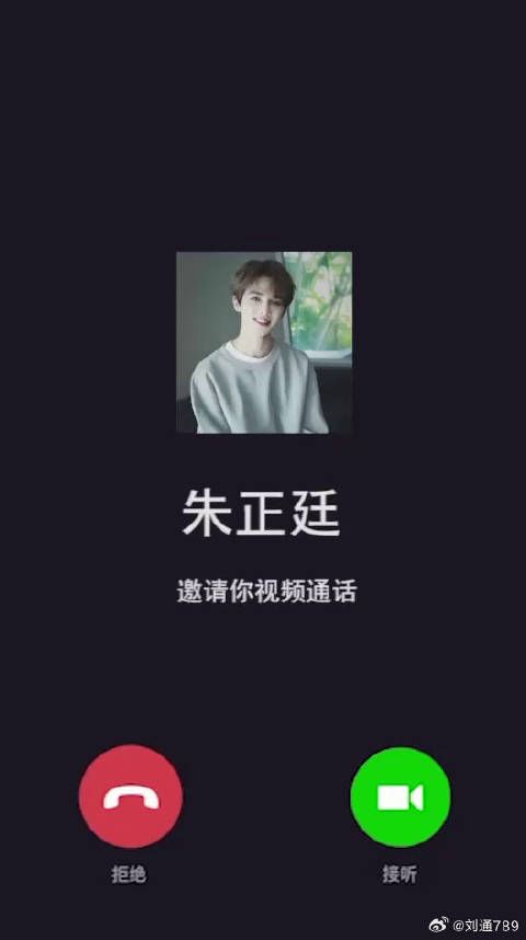 朱正廷 你有没有一个，无时无刻都在想念的人