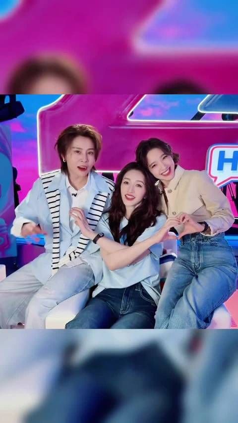 优雅清冷、爽朗大气、温柔甜美，三位姐姐携手登场太美好