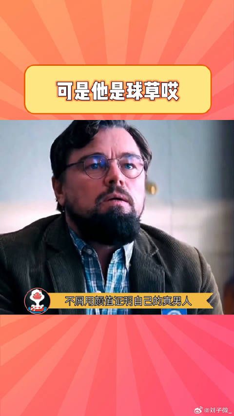 能靠实力的人是不在乎玩水枪的微博VC计划