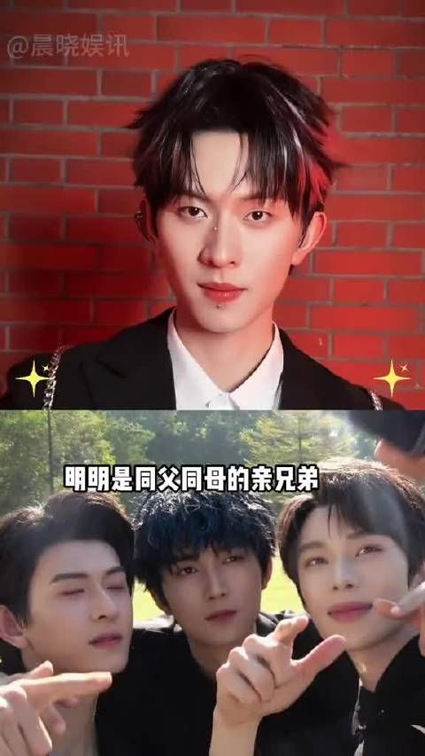 陈添祥与兄姐命运迥异，一人成顶流二人为素人