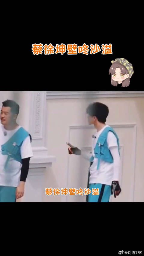 沙溢 大家看的时候把wifi关了，必须用流量看哈哈哈哈哈哈