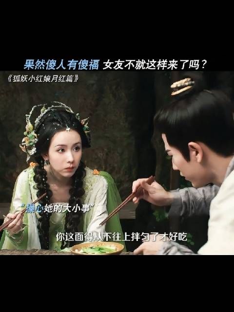 虽然他人傻，但他会疼人啊