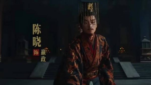 陈晓演绎嬴政获赞，新剧《秦谜》受期待