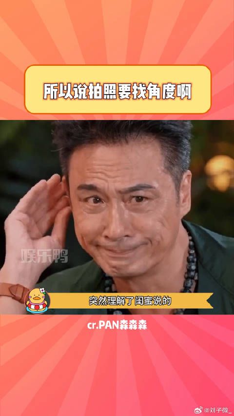 你小子想不到还挺上镜啊 帅哥 微博VC计划