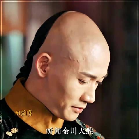 弘历洞悉璎珞傅恒隐秘爱情