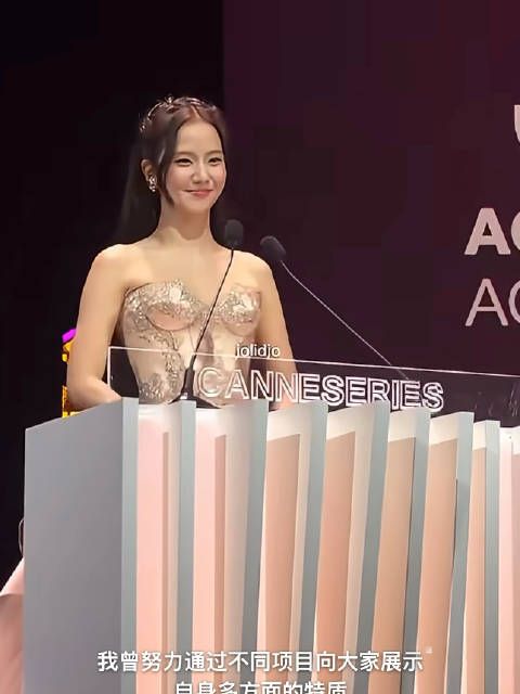 金智秀戛纳电视剧节首获新星奖，感言感谢BLACKPINK成员