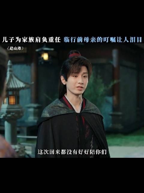 肖明明又要失去一次妈妈了