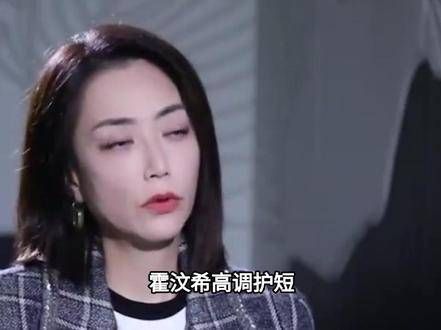 霍汶希瞬间挡在张敬轩身前的刹那，我手一抖差点把手机甩出去