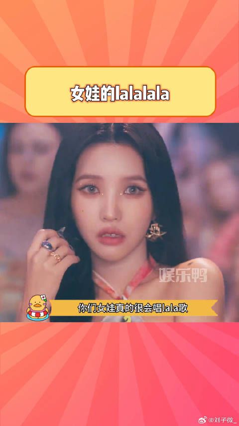 女娃真的lala大户宋雨琦