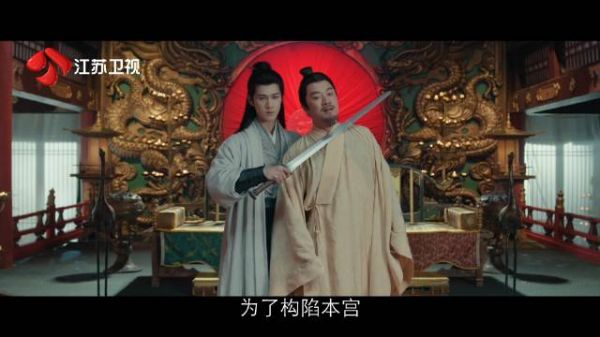 诸葛玥@小林是李昀锐 挟持卞皇帝，赶来的卞皇后