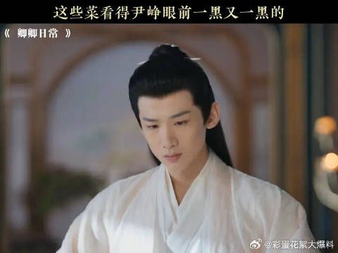 还没和老婆见面就已经吃上老婆的剩菜了