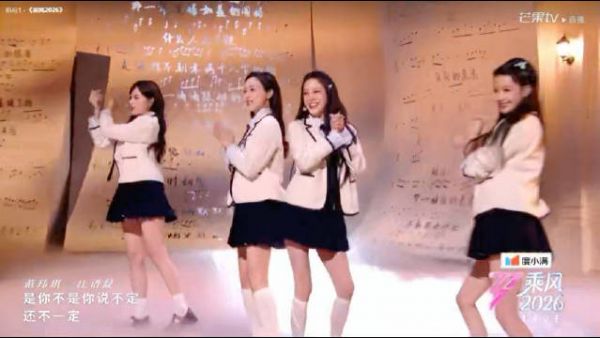 孙怡范玮琪叶一茜江语晨亲亲舞台