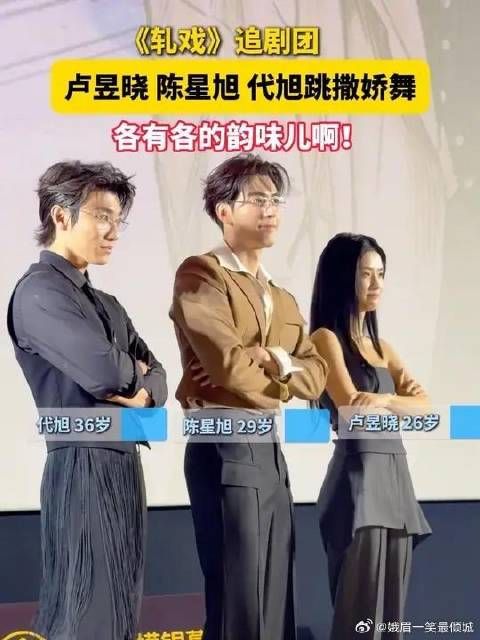 全员撒娇舞也太可爱了！