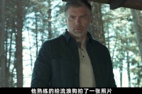 为了完成暗杀任务，他每天都张贴寻狗启示 蹲点目标