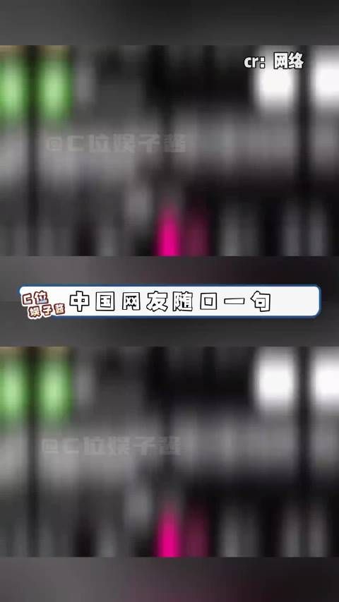 “尊严不在于被拯救而在于自己我重建”