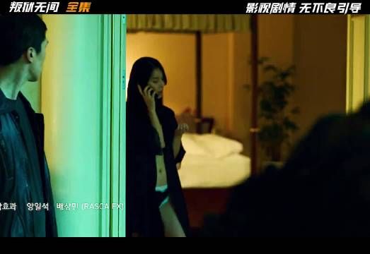 《判狱无间》以罪寻仇，以身入局，权黑交织，一触即燃