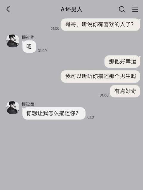 一直纠缠下去吧，我的眼淚，我的痛苦，连同我那颗悲痛一千万次的心