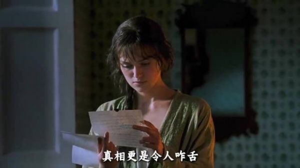 喜欢《傲慢与偏见》，是喜欢它教会我们：爱人之前，先成为完整独立的自己