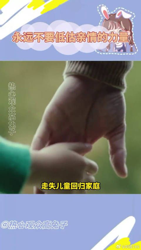 刘浩存新片演惠英红孙女 微博VC计划微博VC计划