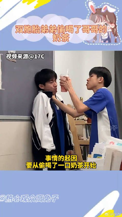 我想到了，小时候偷偷骗了我弟好多零花钱搞笑